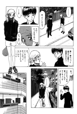 Page 154 of Rabukore - Lovers Collection