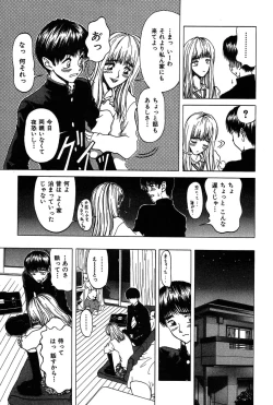 Page 168 of Rabukore - Lovers Collection