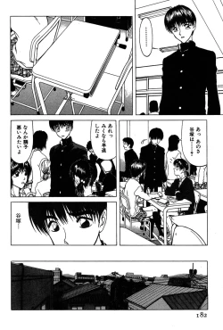 Page 181 of Rabukore - Lovers Collection