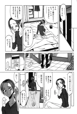 Page 182 of Rabukore - Lovers Collection