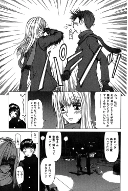 Page 186 of Rabukore - Lovers Collection