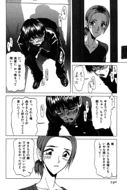 Page 189 of Rabukore - Lovers Collection