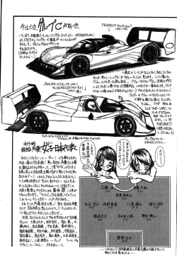 Page 197 of Rabukore - Lovers Collection