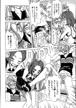 Page 63 of Rabukore - Lovers Collection