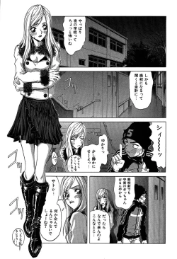 Page 76 of Rabukore - Lovers Collection