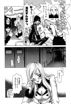 Page 81 of Rabukore - Lovers Collection