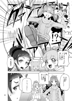 Page 52 of Amanogawa Kirara + Himelda + Mapuri Soushuuhen