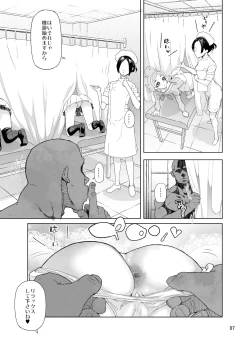 Page 7 of Amanogawa Kirara + Himelda + Mapuri Soushuuhen