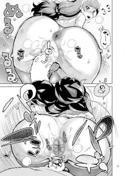 Page 87 of Amanogawa Kirara + Himelda + Mapuri Soushuuhen