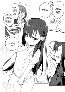 Page 14 of Majime-chan no Shiritagari | A Diligent Girl's Curiosity