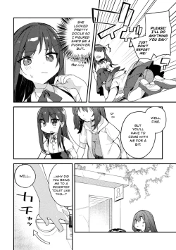 Page 4 of Majime-chan no Shiritagari | A Diligent Girl's Curiosity