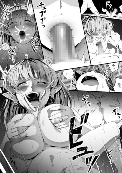 Page 36 of Chikara Aru Succubus wa Seiyoku o Mitashitai dake Gaiden.