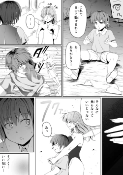 Page 9 of Chikara Aru Succubus wa Seiyoku o Mitashitai dake Gaiden.