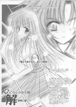 Page 6 of VISION XIII