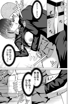 Page 36 of COMIC Magnum Vol.152