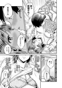 Page 60 of COMIC Magnum Vol.152