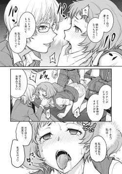 Page 43 of COMIC Megastore DEEP Vol. 34