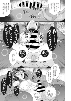 Page 158 of COMIC Megastore DEEP Vol. 35