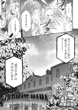 Page 134 of COMIC Megastore DEEP Vol. 36