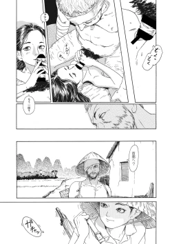 Page 170 of COMIC Megastore DEEP Vol. 36