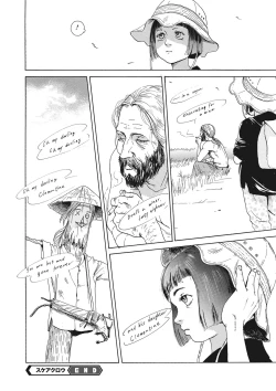 Page 173 of COMIC Megastore DEEP Vol. 36