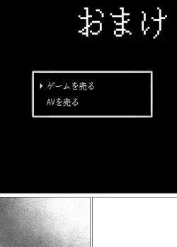 Page 33 of Christmas Chibi