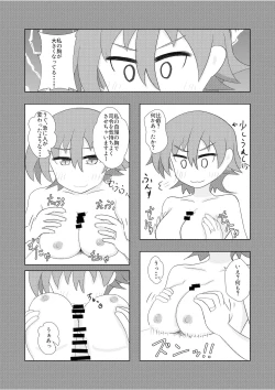 Page 18 of Hiei no Oppai de wa Gofuman desu ka?