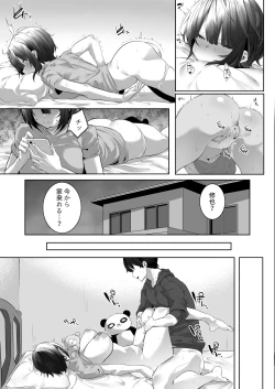 Page 12 of Tsuyoki na Undoubu Joshi ga Netorareru
