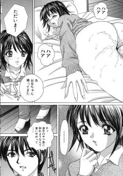 Page 8 of Hatsu Taiken THE FIRST EXPERIENCE