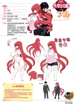 Page 1 of Kyuusekkin!!