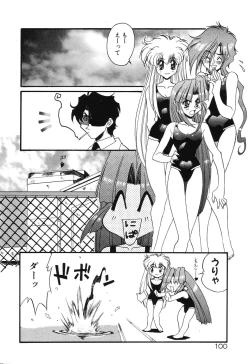 Page 102 of Night Of Siege