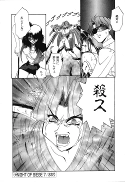 Page 123 of Night Of Siege