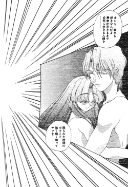 Page 170 of Night Of Siege