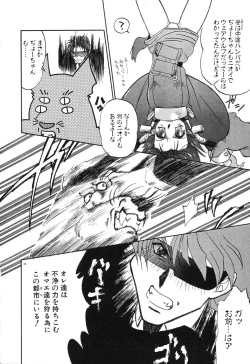 Page 36 of Night Of Siege