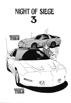 Page 40 of Night Of Siege