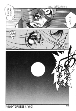 Page 70 of Night Of Siege