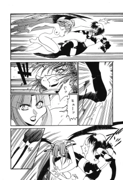 Page 80 of Night Of Siege