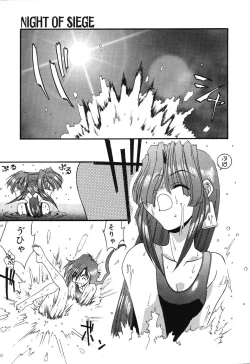 Page 97 of Night Of Siege