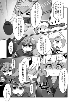 Page 21 of Snow Rabbit Guided to the grave