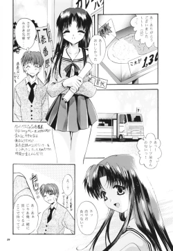 Page 25 of MOUSOU THEATER 11