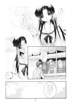 Page 26 of MOUSOU THEATER 11