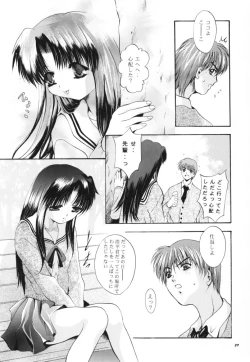 Page 28 of MOUSOU THEATER 11