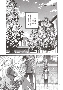 Page 104 of Assemble2