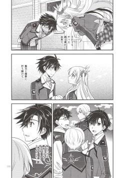 Page 107 of Assemble2