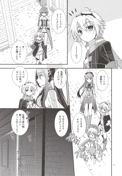 Page 20 of Assemble2