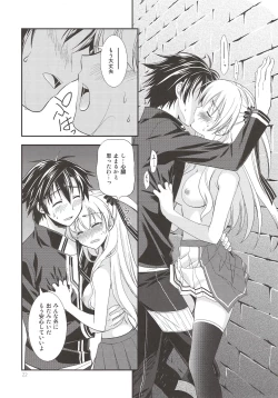 Page 21 of Assemble2