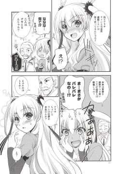 Page 40 of Assemble2