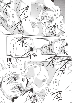 Page 58 of Assemble2