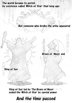 Page 1 of Majo no Fukushuu Vol.1