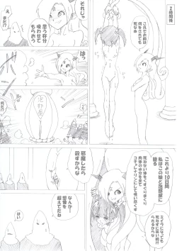 Page 15 of Majo no Fukushuu Vol.1